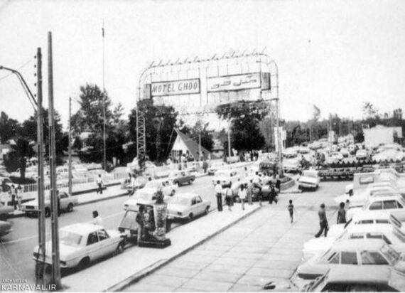 تاریخچه متل قو از اول تا دنگ فرش مارکت